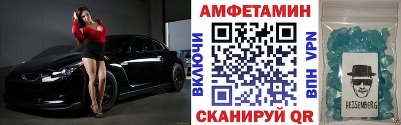 АМФ Розовый Дедовск