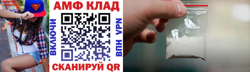 даркнет сайт Дедовск Amphetamine Premium