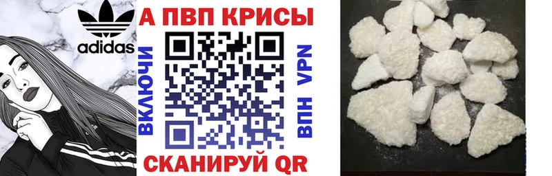 Alpha-PVP VHQ  Дедовск 