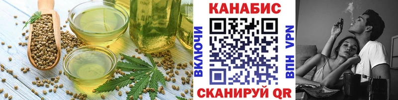 купить наркоту  Дедовск  Еда ТГК марихуана 