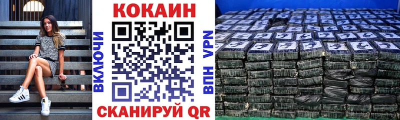 Кокаин Fish Scale Дедовск
