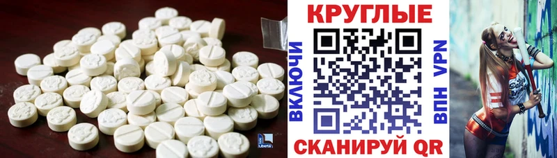 Экстази 280 MDMA  гидра ССЫЛКА  Дедовск 