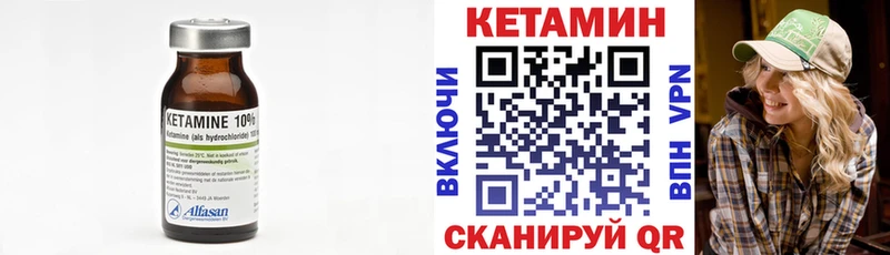 Кетамин ketamine  Дедовск 