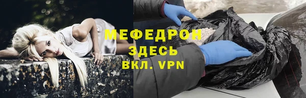 синтетический гашиш Богданович