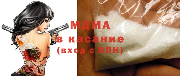 первитин Богородицк