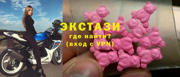 метамфетамин Бронницы
