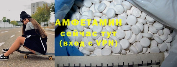 метамфетамин Бронницы