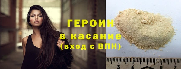 синтетический гашиш Богданович