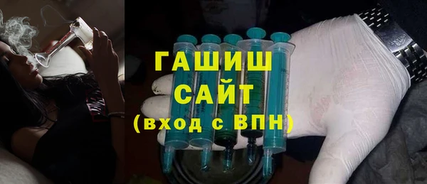 синтетический гашиш Богданович