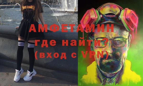 первитин Богородицк