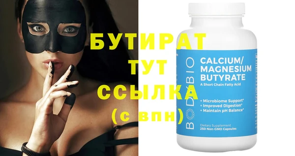 mdpv Бугульма