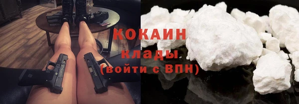 синтетический гашиш Богородск