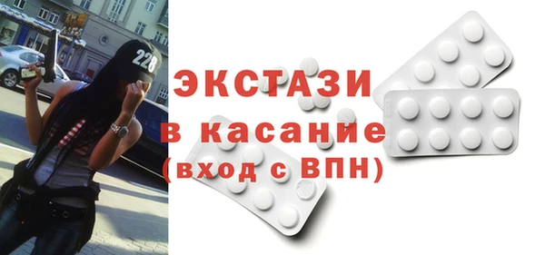 синтетический гашиш Богданович