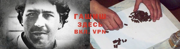синтетический гашиш Богданович