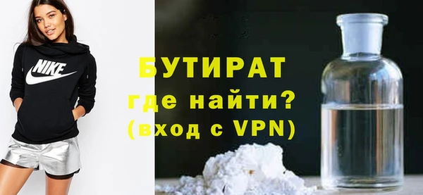первитин Богородицк