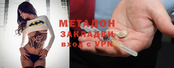 mdpv Бугульма