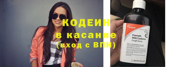 синтетический гашиш Богородск