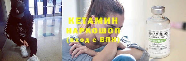 первитин Богородицк