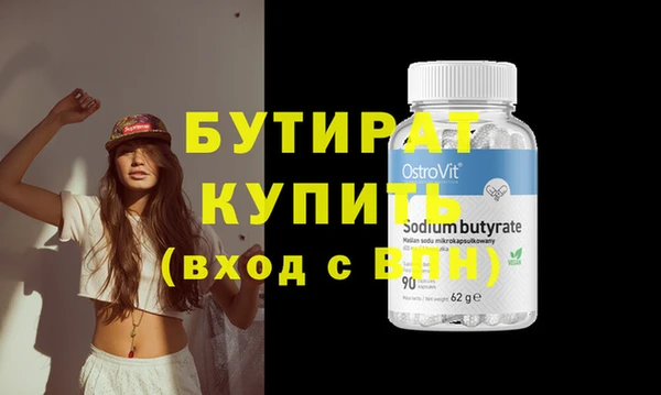 первитин Богородицк