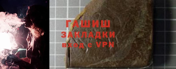 метамфетамин Бронницы