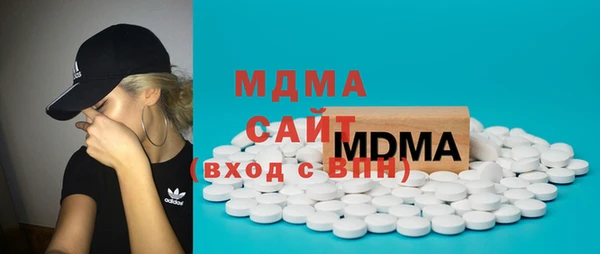 синтетический гашиш Богородск