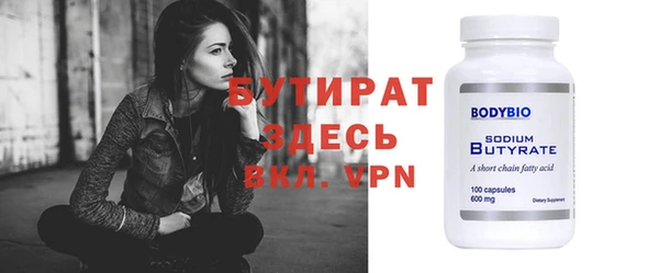 mdpv Бугульма