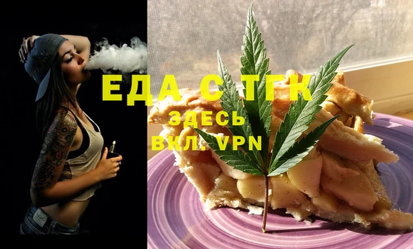 mdpv Бугульма