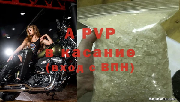 первитин Богородицк
