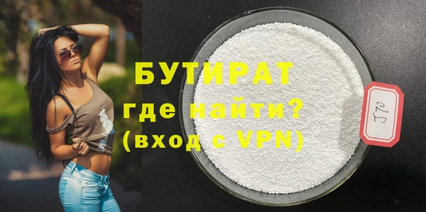 синтетический гашиш Богородск