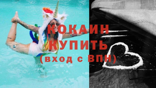 синтетический гашиш Богородск