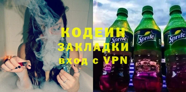 синтетический гашиш Богданович