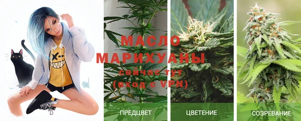 метамфетамин Бронницы