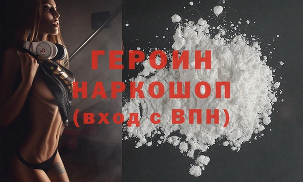 метамфетамин Бронницы