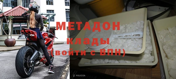 синтетический гашиш Богородск