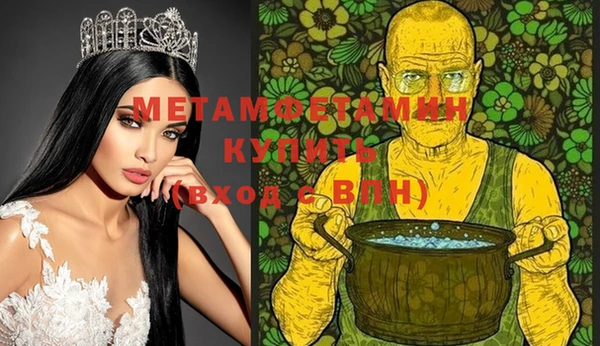 mdpv Бугульма