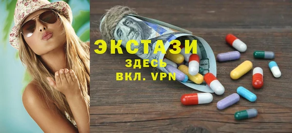 синтетический гашиш Богданович