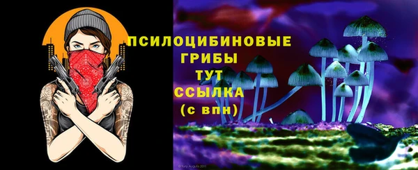 метамфетамин Бронницы