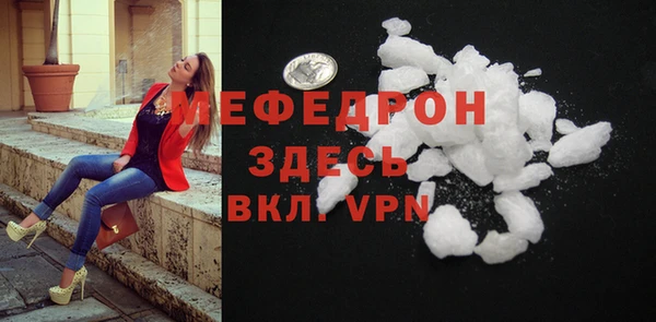 синтетический гашиш Богородск