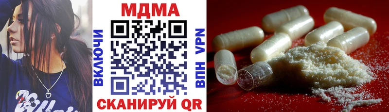 МДМА Molly  Дедовск 