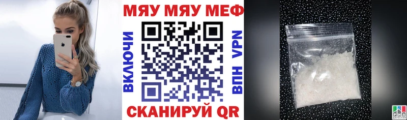 где купить   Дедовск  МЕФ VHQ 