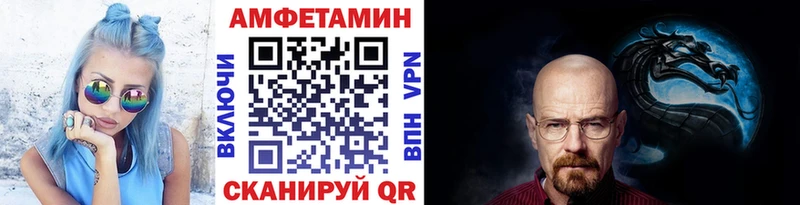 цены Дедовск Метамфетамин Декстрометамфетамин 99.9%