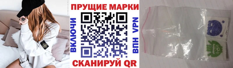 площадка как зайти  наркотики  Дедовск  Марки 25I-NBOMe 1500мкг 