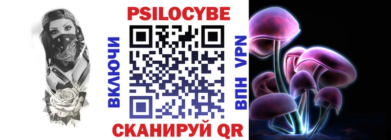 MEGA зеркало  Дедовск  Псилоцибиновые грибы MAGIC MUSHROOMS 
